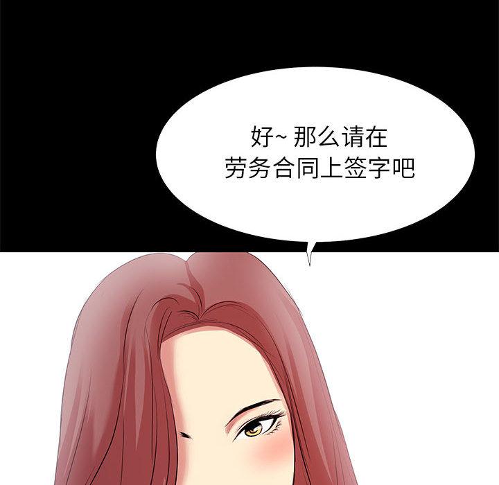 第 1 话 - 第12.jpg页