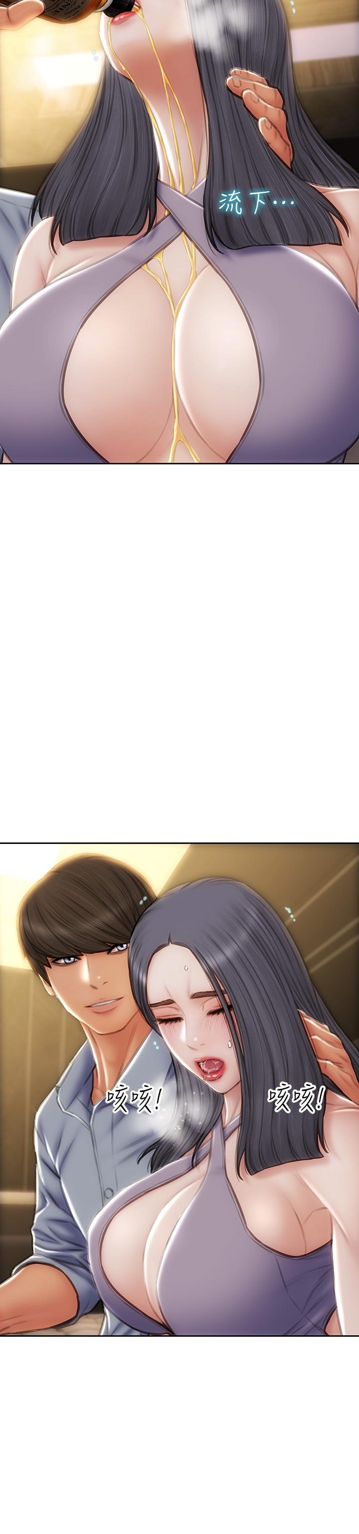第53話-老師變妓女 - 第17.jpg页