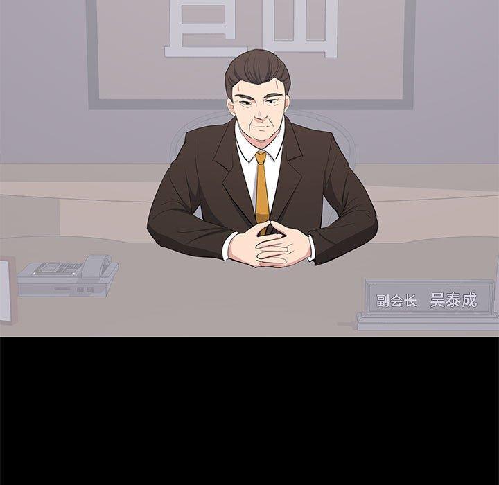 第 10 话 - 第5.jpg页