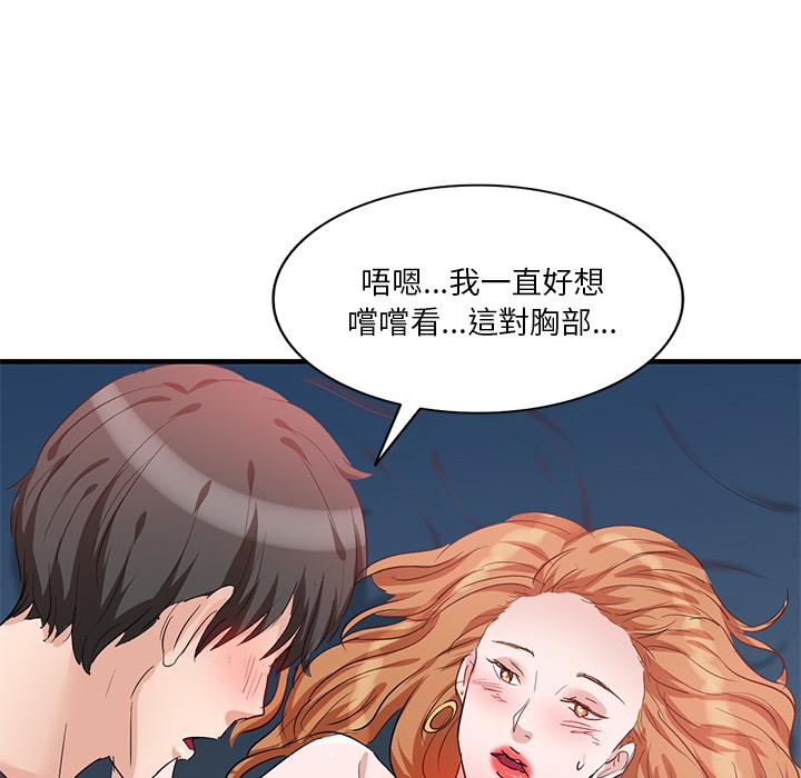 第1話 - 第142.jpg页