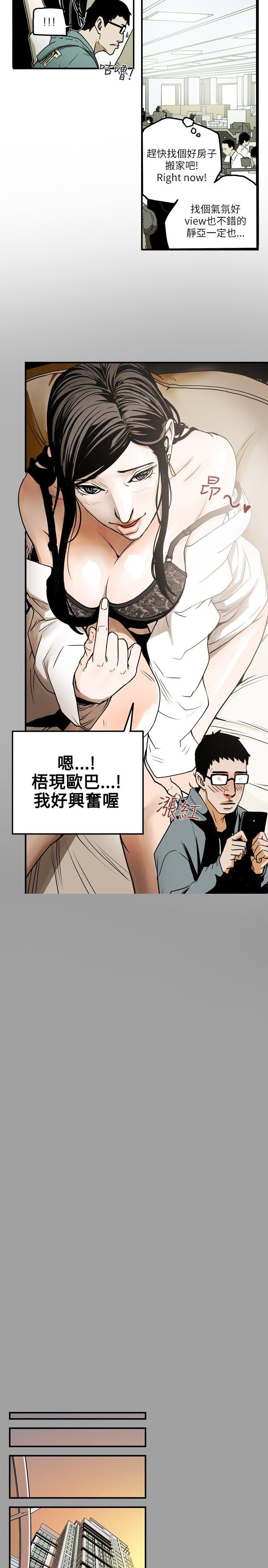 第 12 话 - 第9.jpg页
