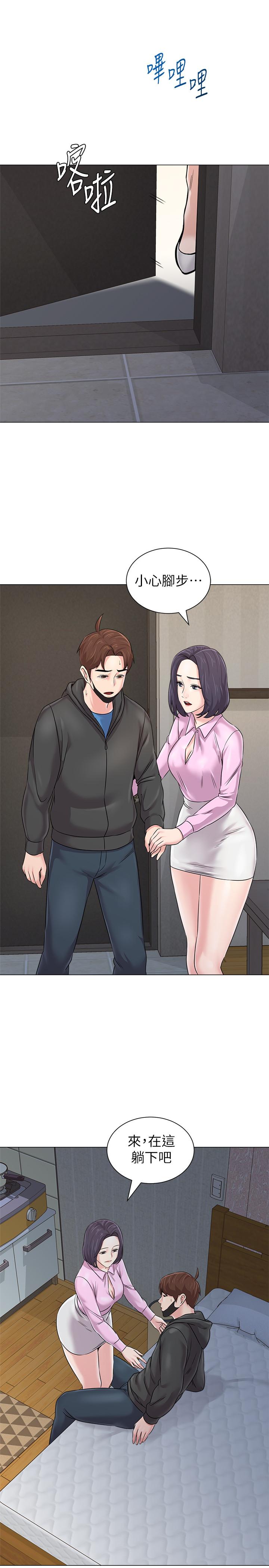 第70话-都是为了老师 - 第37.jpg页