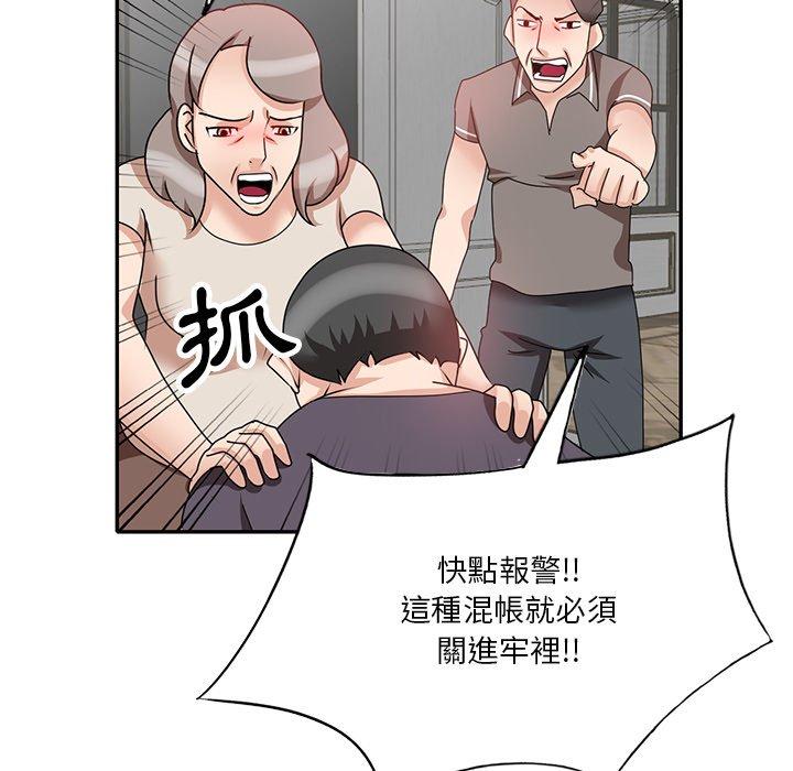 第27话 - 第34.jpg页