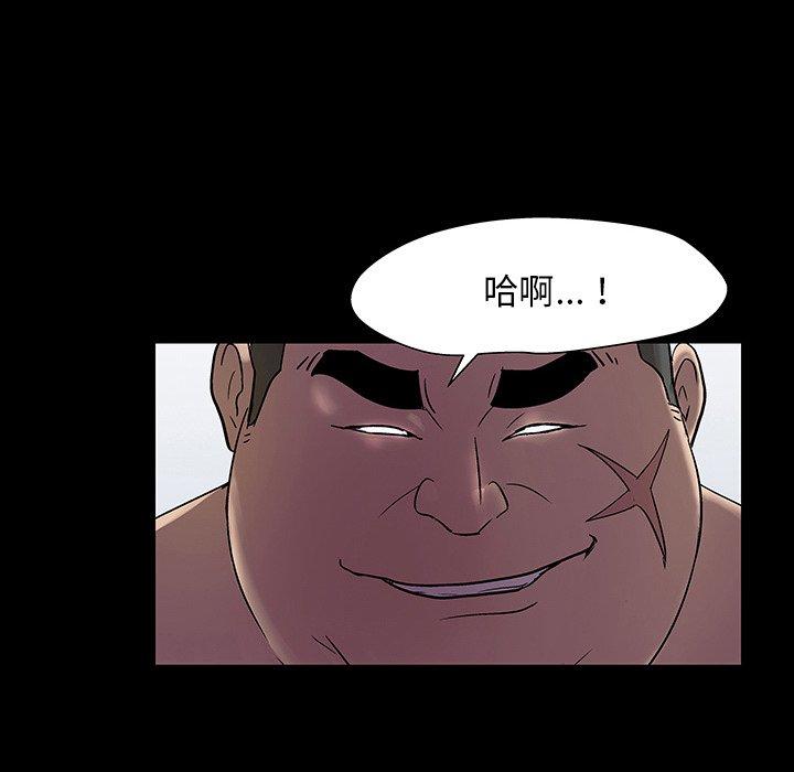 第142话 - 第161.jpg页