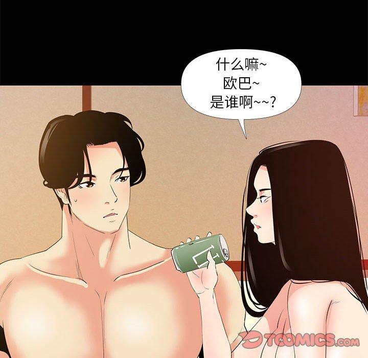 第 29 话 - 第32.jpg页