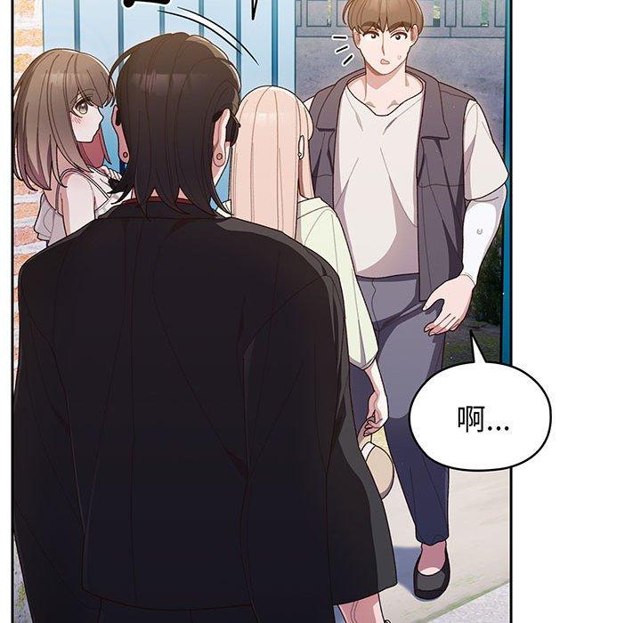 第1话 - 第53.jpg页