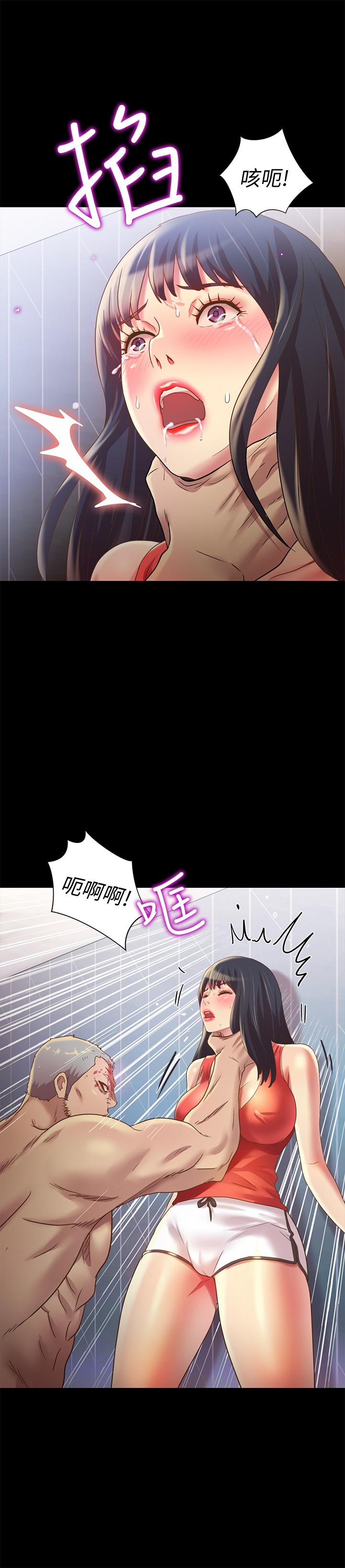 第67話-美娜的選擇 - 第39.jpg页