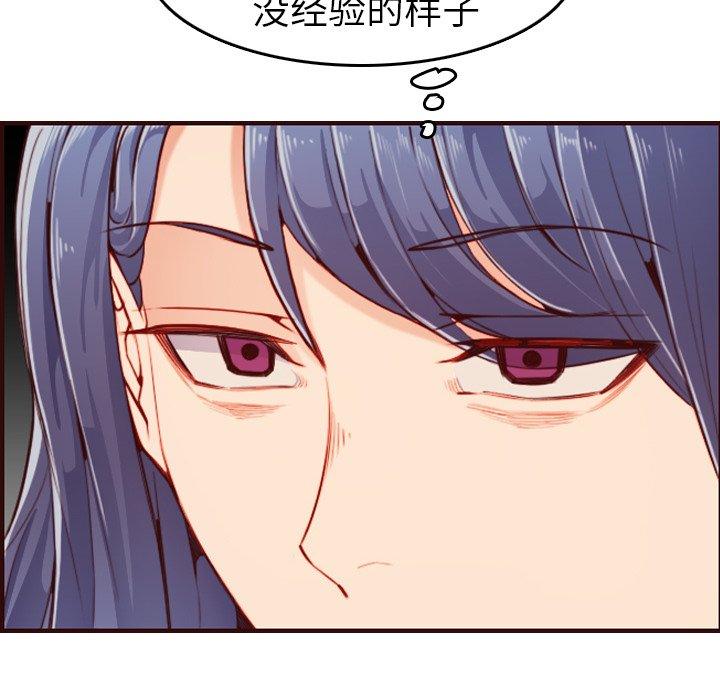 第 53 话 - 第32.jpg页