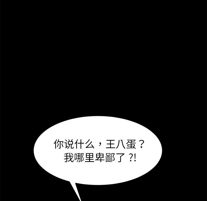 第24话 - 第162.jpg页