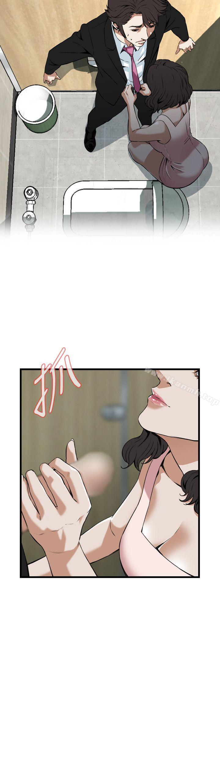 第97話 - 第5.jpg页