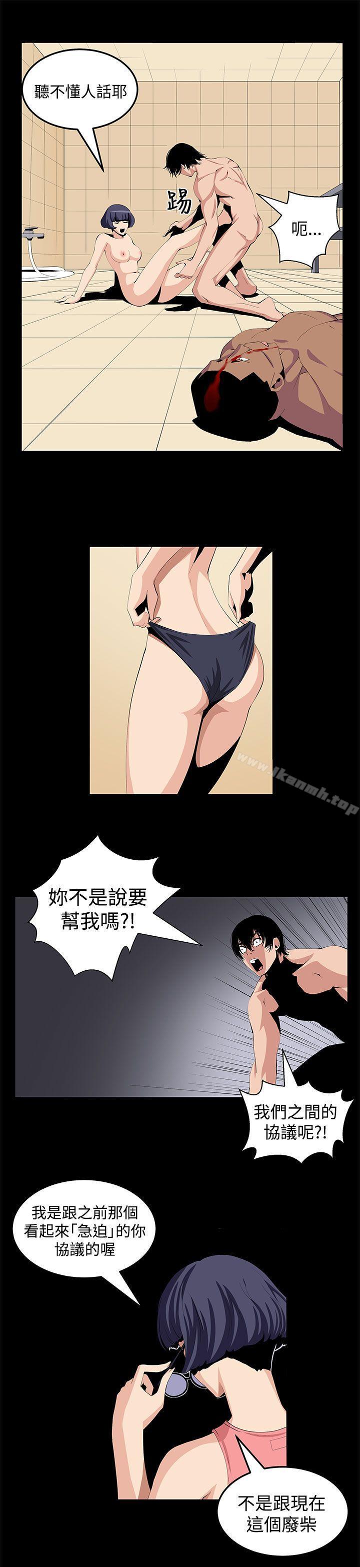 第23话 - 第5.jpg页