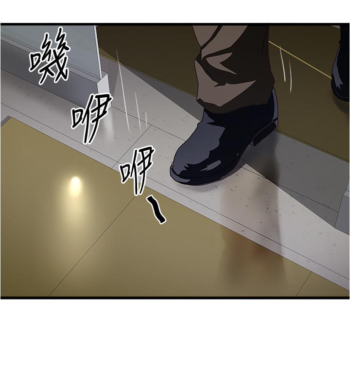 第93话-尖叫声响彻泌尿科 - 第20.jpg页