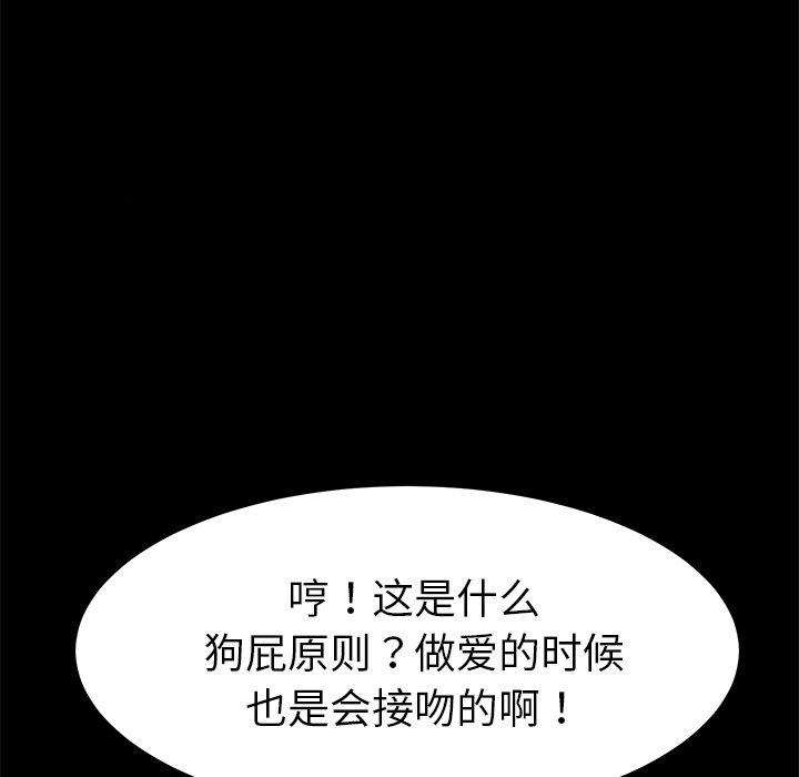 第29话 - 第132.jpg页