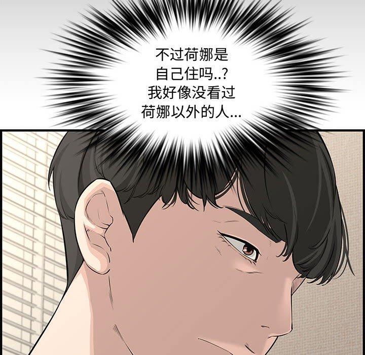 第 24 话 - 第152.jpg页