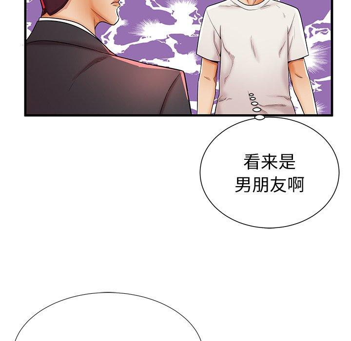 第38话 - 第12.jpg页
