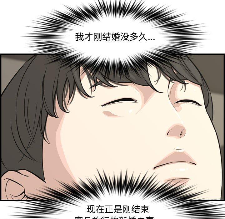 第 21 话 - 第64.jpg页