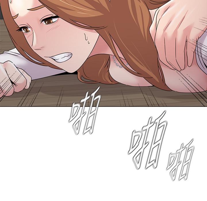 第64话-反击杰西卡的秀哲 - 第20.jpg页