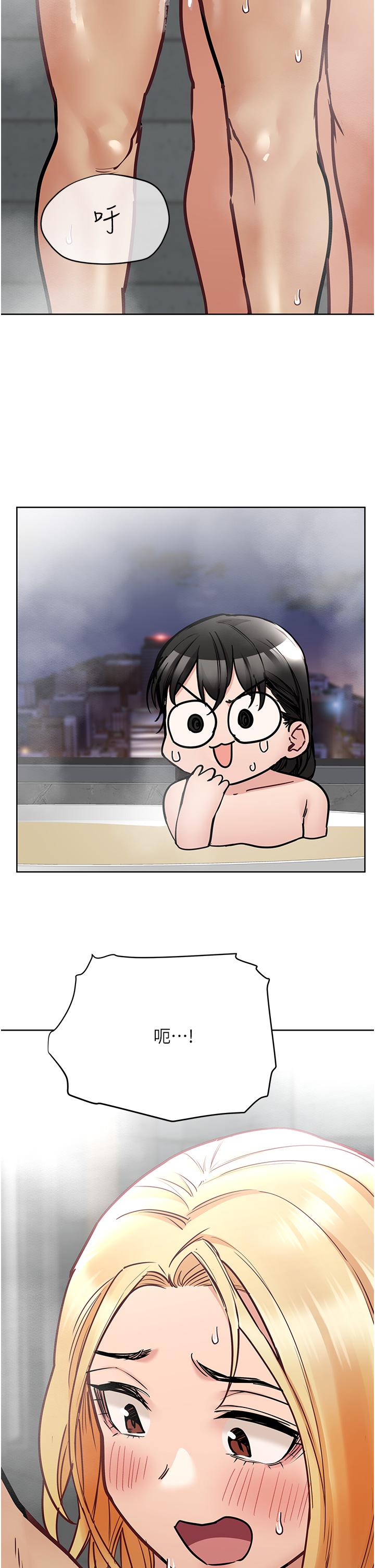 第41話-最“緊密結合”的家人關係 - 第55.jpg页