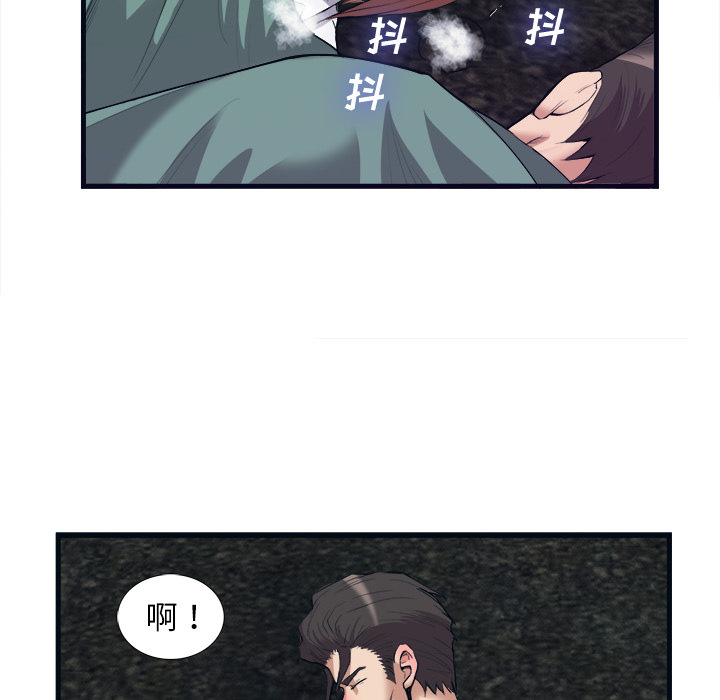 第 29 话 - 第43.jpg页