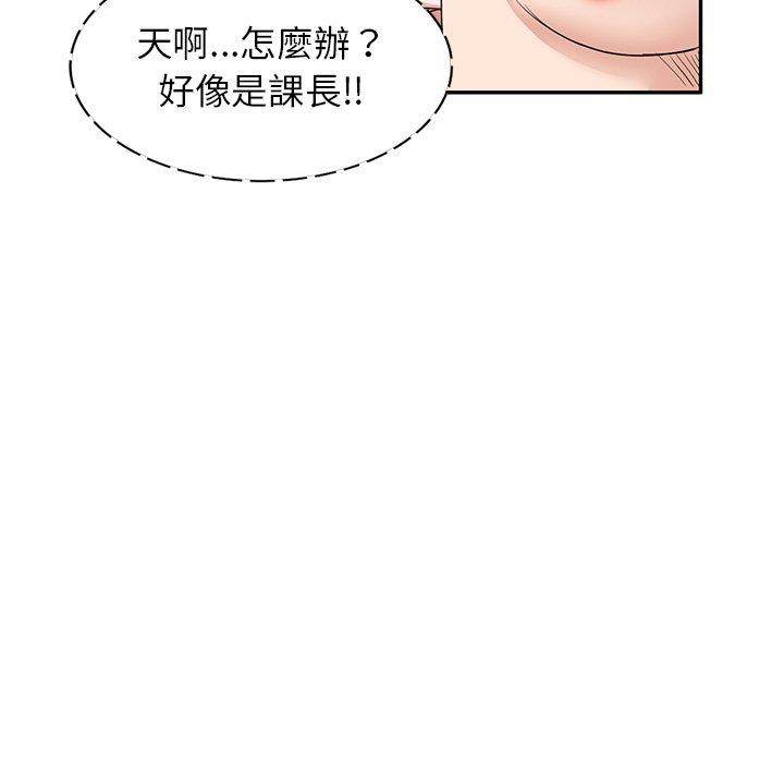 第5話 - 第78.jpg页