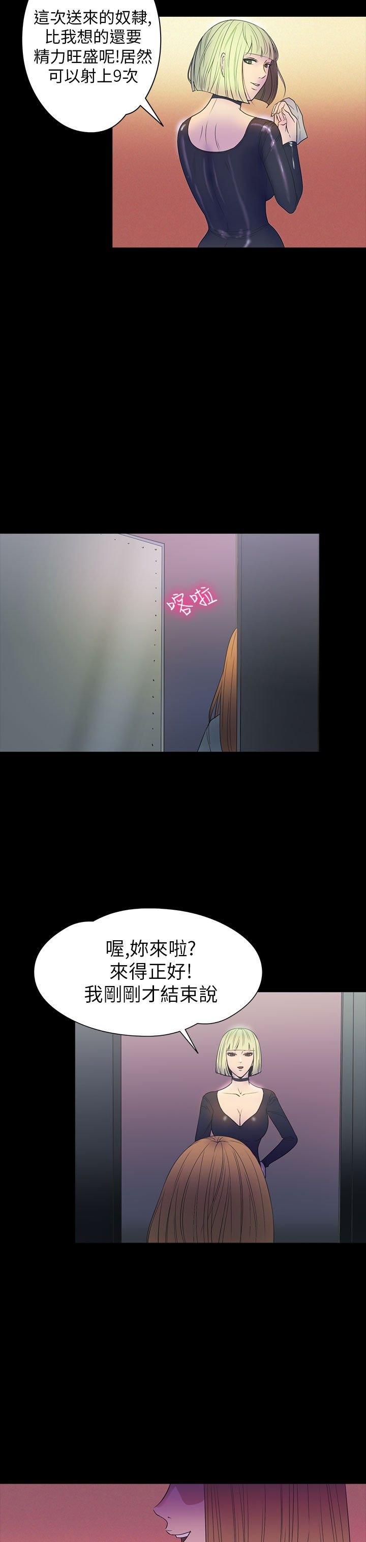 第 26 话 - 第13.jpg页