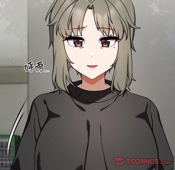 第31话 - 第123.jpg页