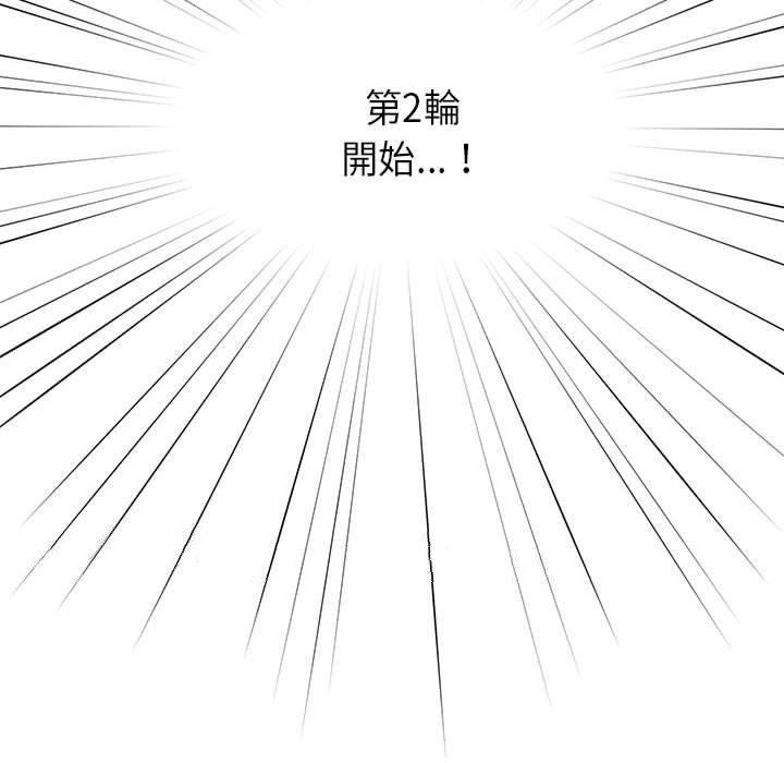 第60话 - 第125.jpg页