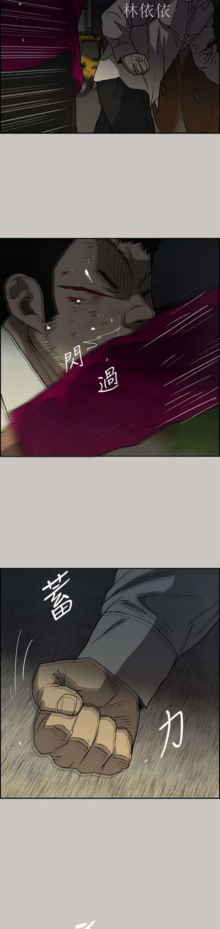 第 28 话 - 第29.jpg页