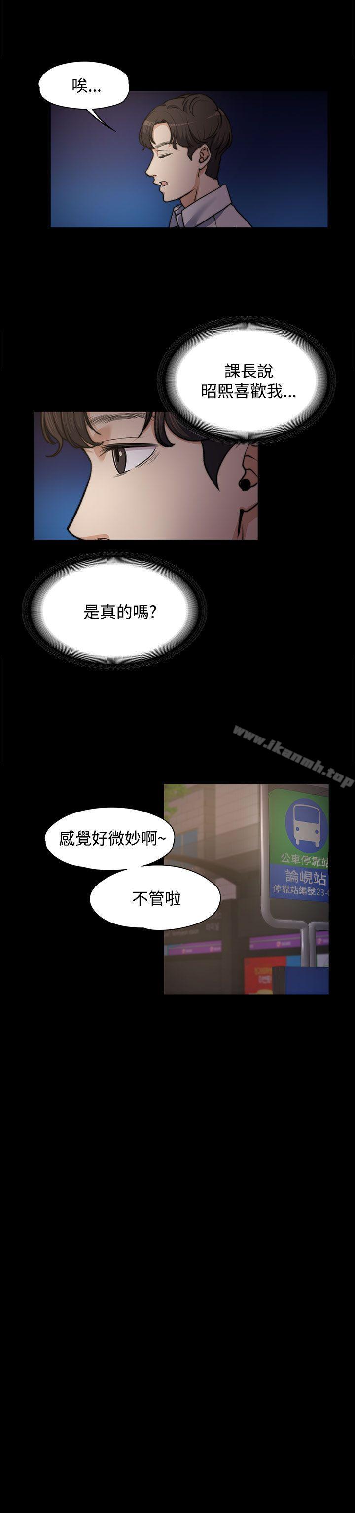 第4話 - 第20.jpg页