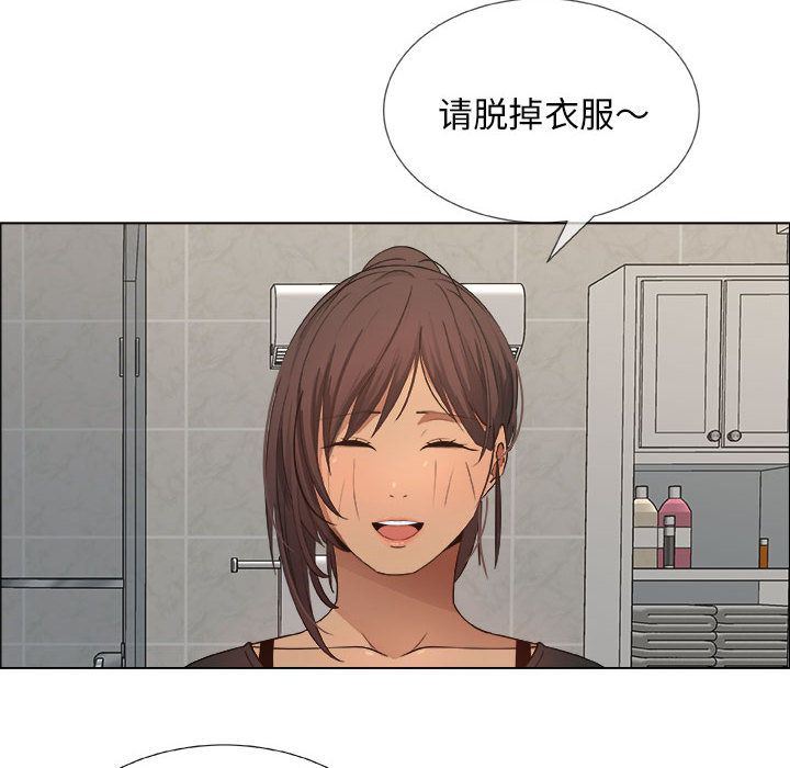 第9话 - 第15.jpg页