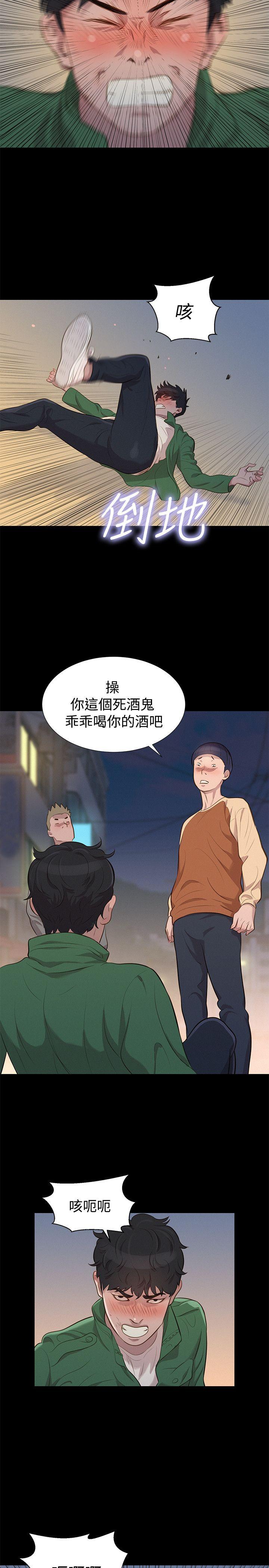 第 30 话 - 第8.jpg页