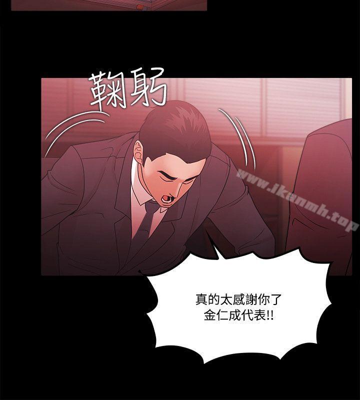 第64话 - 第14.jpg页