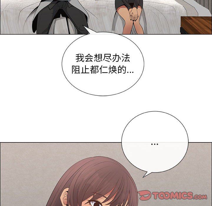 第39话 - 第66.jpg页