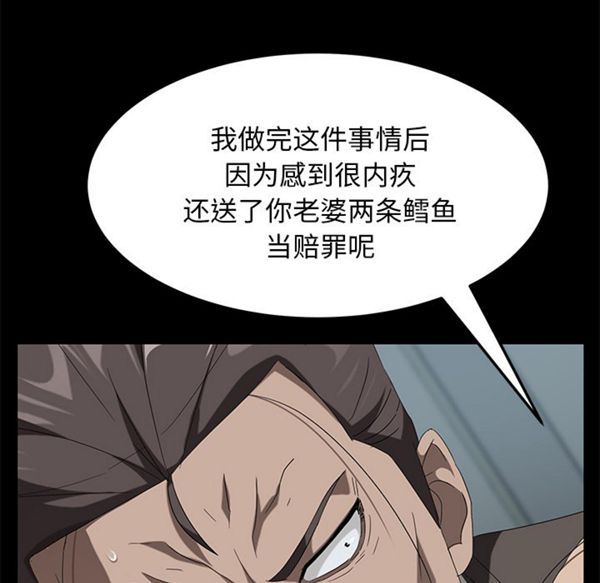 第 40 话 - 第110.jpg页