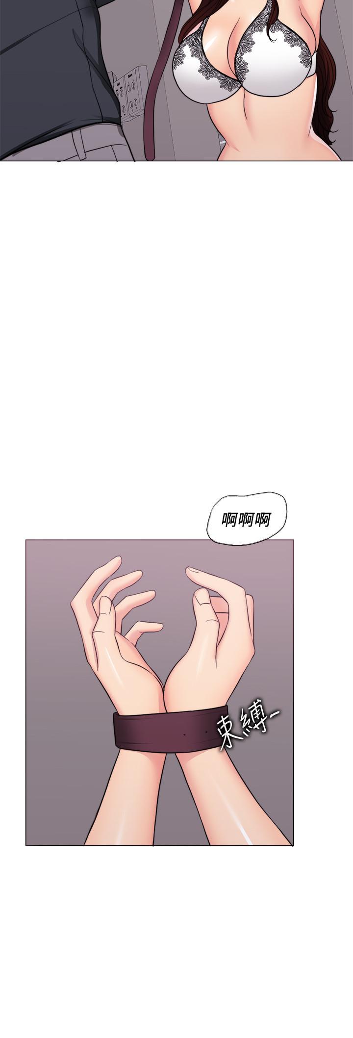 第42話-渴望威凱的恩羽 - 第5.jpg页