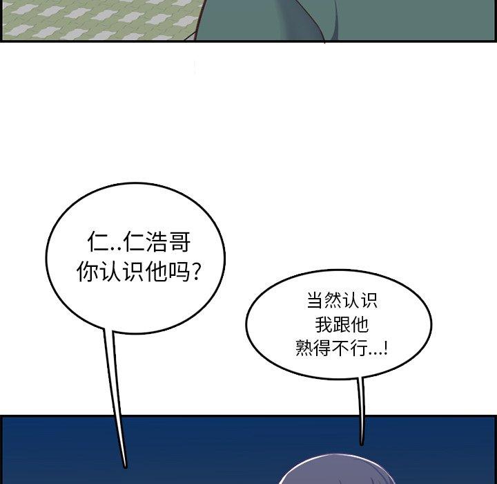 第 38 话 - 第55.jpg页