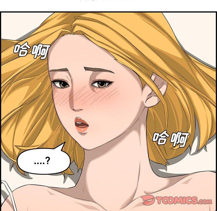 第 15 话 - 第108.jpg页