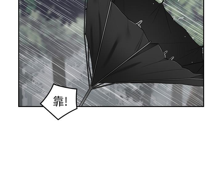 第22話-學長，我全身都溼透了 - 第21.jpg页