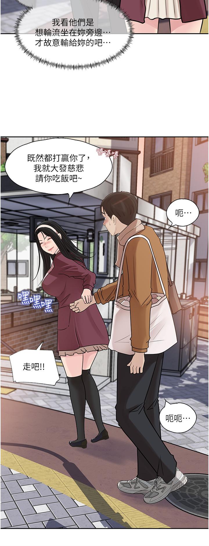 第39話-竟敢碰我的女人 - 第26.jpg页