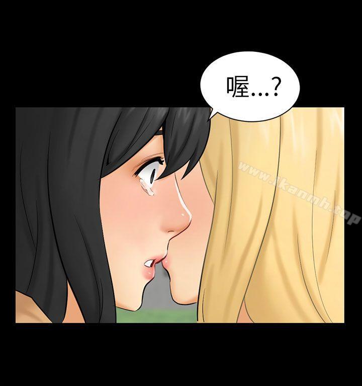 第8话 裂痕 - 第24.jpg页