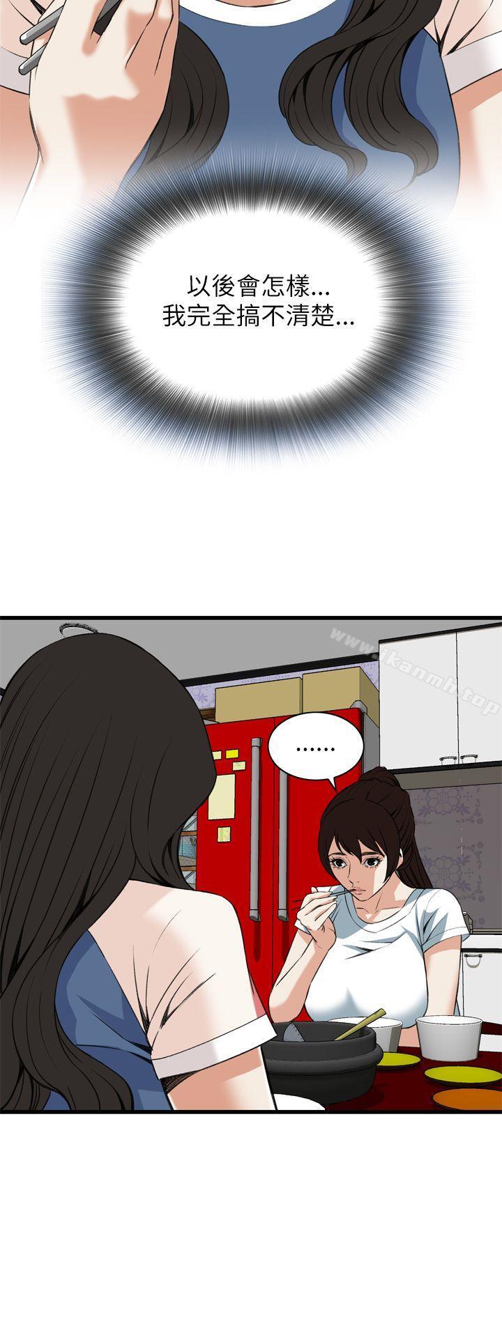 第101話 - 第19.jpg页