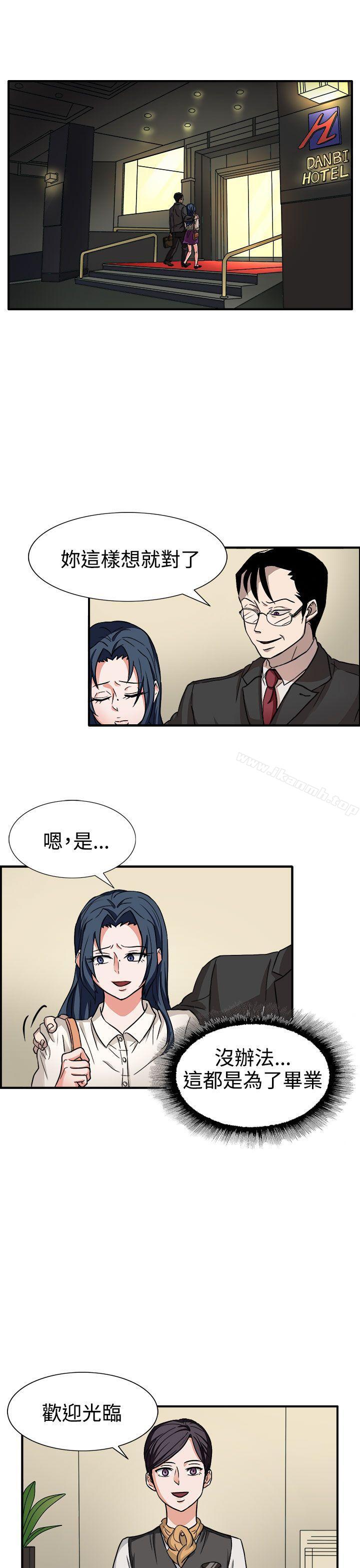 第44话 - 第1.jpg页
