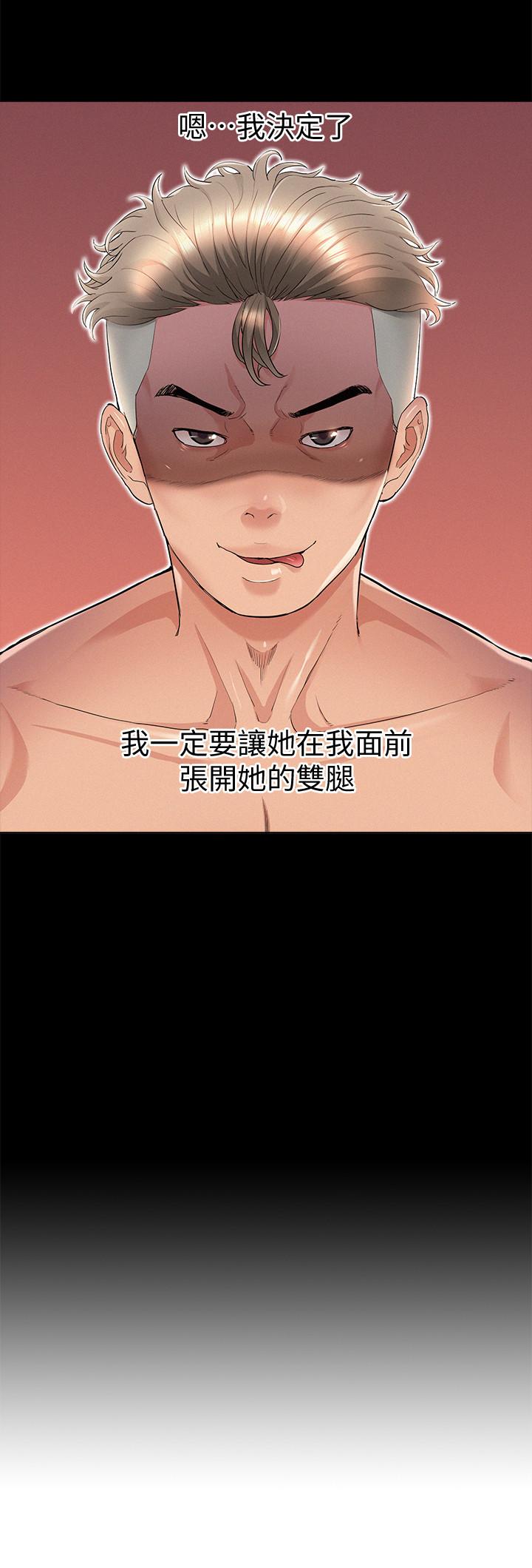 第32話-以然錯誤的選擇 - 第2.jpg页