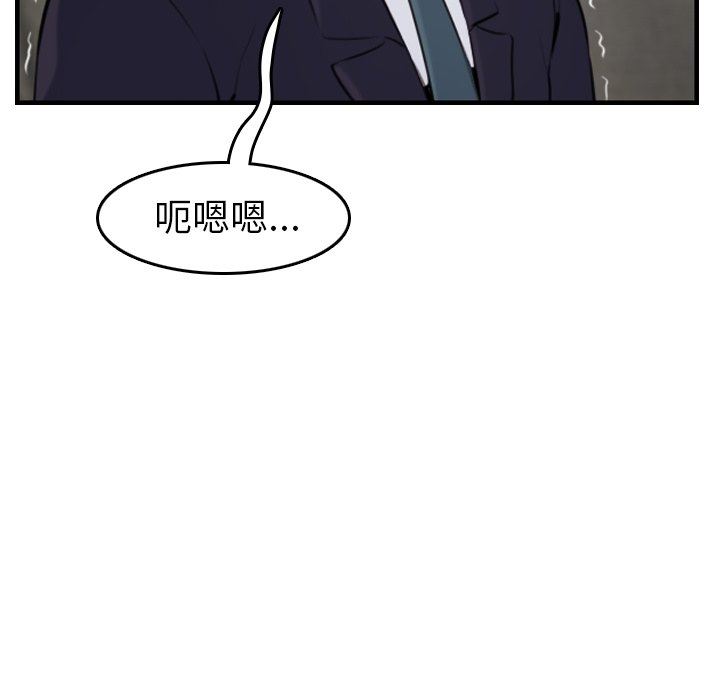 第7话 - 第73.jpg页