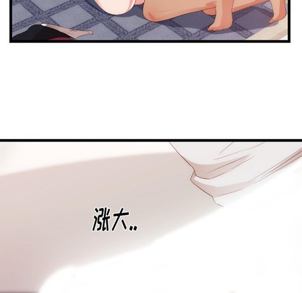 第 29 话 - 第61.jpg页