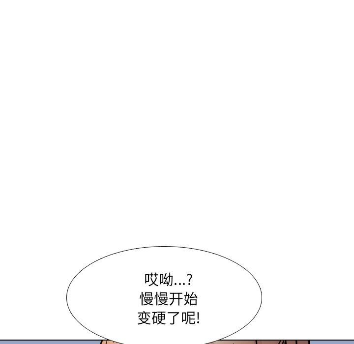 第9话 - 第107.jpg页