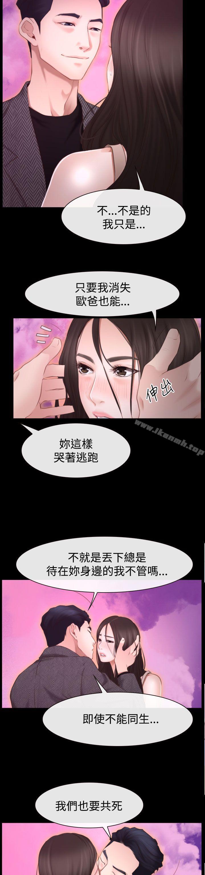 第42話 - 第9.jpg页