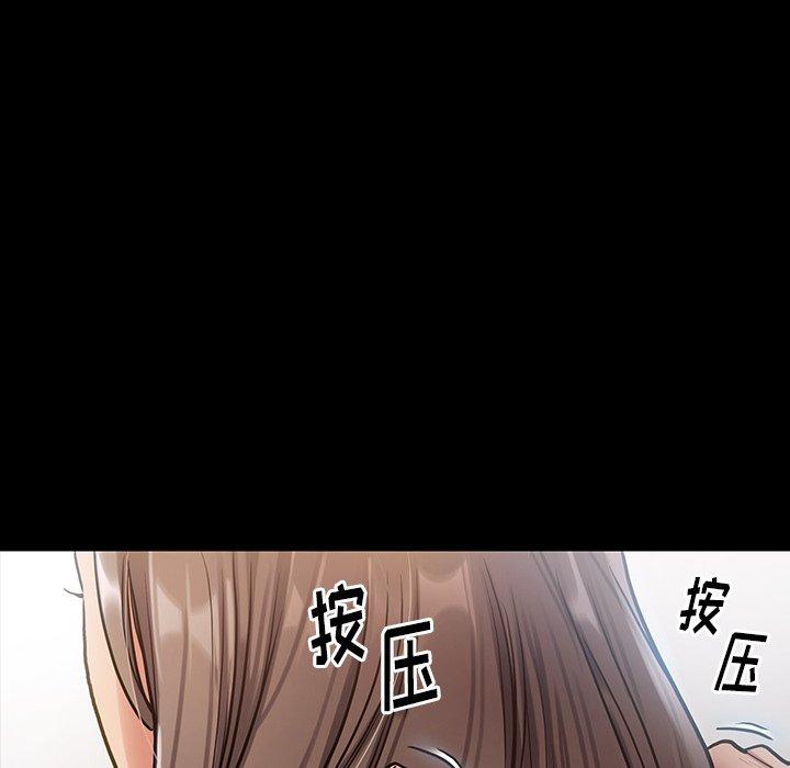 第3话 - 第41.jpg页
