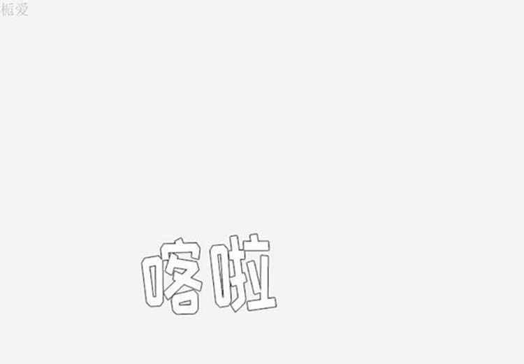 第 18 话 - 第2.jpg页