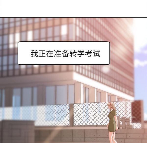 第 3 话 - 第18.jpg页